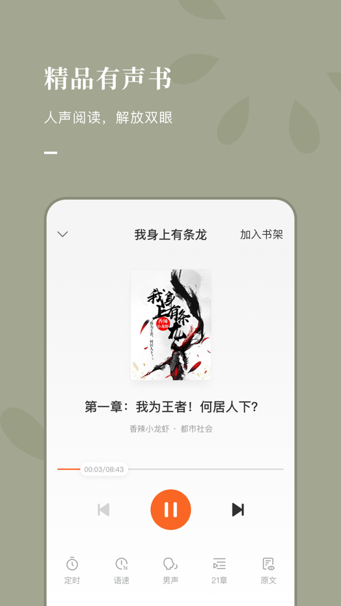 2021风楼阁全国信息论坛
