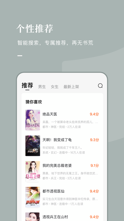 2021风楼阁全国信息论坛  v7.55图1