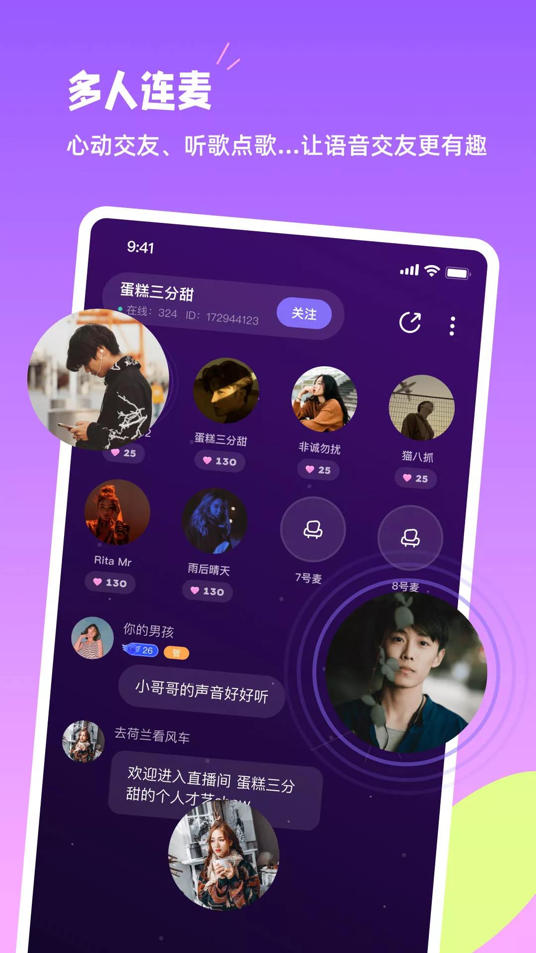 小西米语音  v1.3.0图4