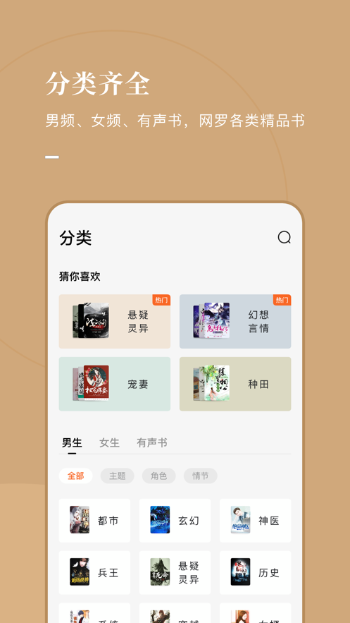 2021风楼阁全国信息论坛  v7.55图2