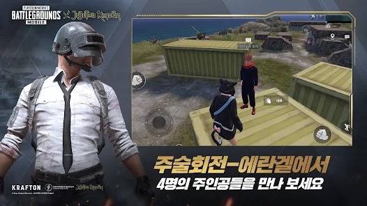 pubg国际服手游  v2.4.0图1