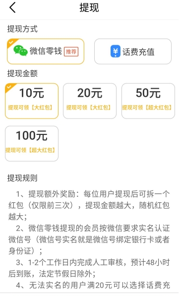 众享阅读  v2.1.1图2