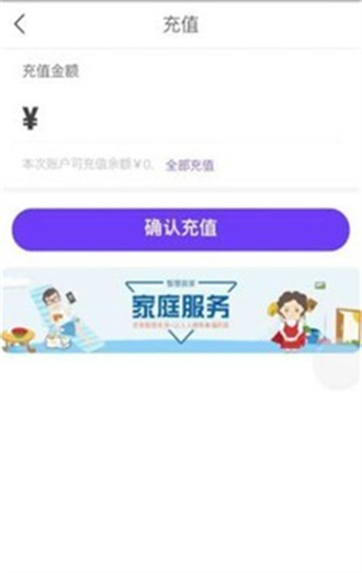 云之慧  v0.0.77图3