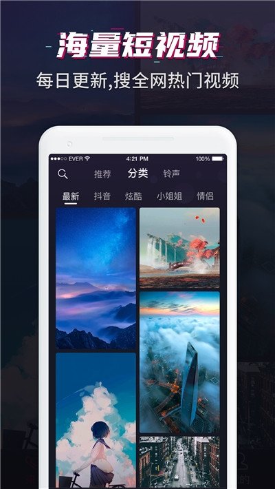 来电君  v1.0.1图3