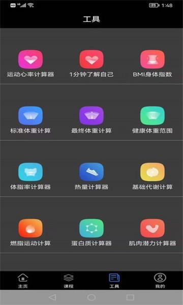 完美体育手机版  v1.0图1