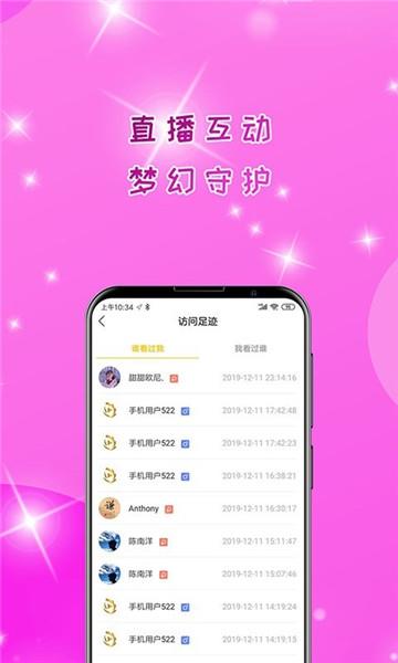 麦子直播NBA  v1.0.3图1