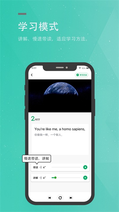 粽子英语  v1.0.0图1