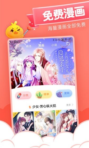 40漫画下载安装 V2.1.3 安卓版  v2.1.3图1