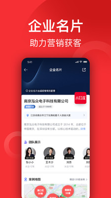 小红屋全景相机  v3.3.0图2