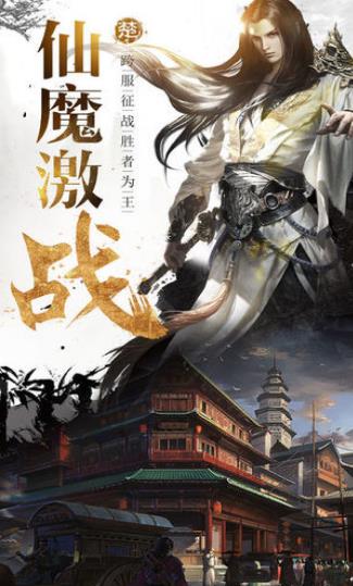 师门逆徒最新版  v1.0图1