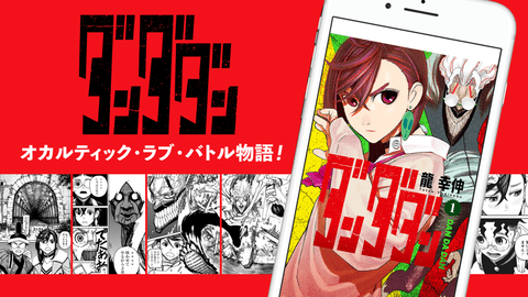 少年jump漫画最新版 V3.0.62 安卓版  v3.0.62图2