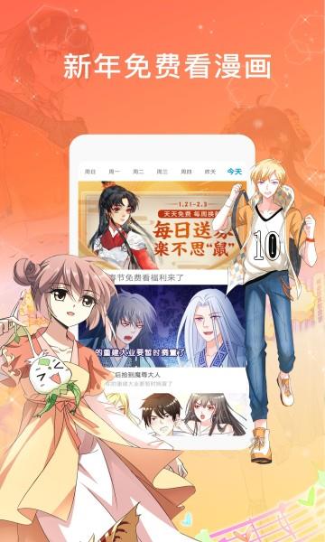 黑糖漫画最新版