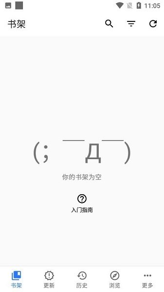 TachiyomiSY APP V1.9.3 安卓版