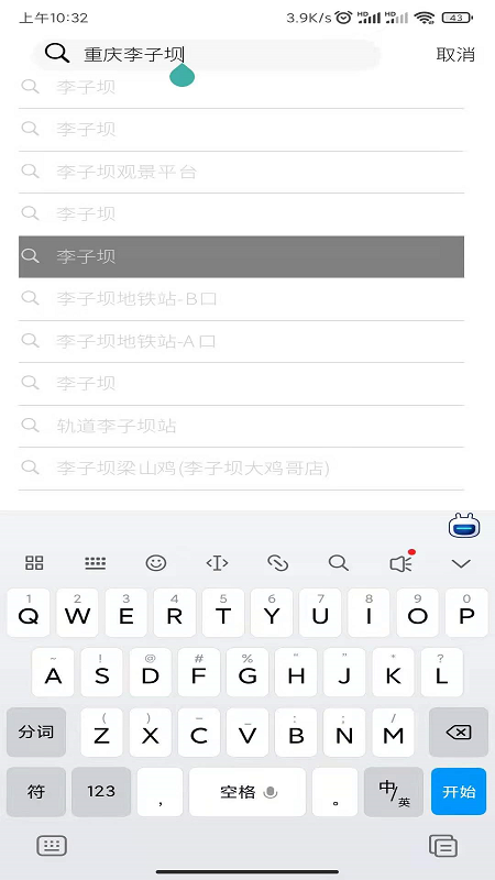 视游途乐  v1.0.0图1