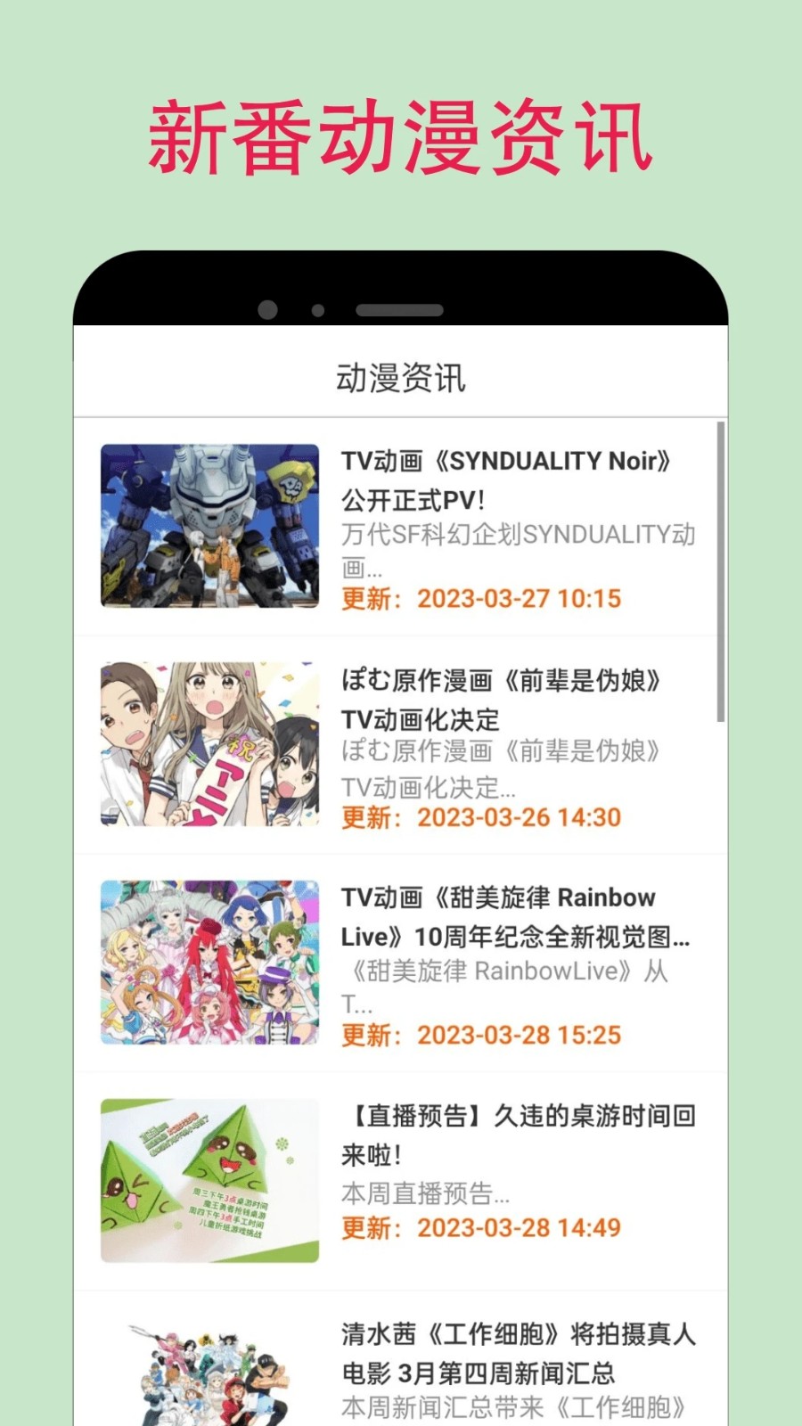 奇漫屋漫画下载安装 V2.0.3 安卓版  v2.0.3图1