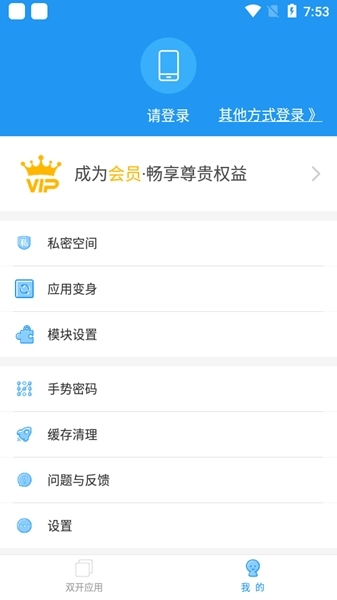 冷颜国体新框架2023最新版  v9.2.1图2