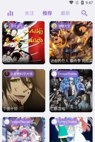 clicli动漫紫色版 V3.3.0 安卓版  v3.3.0图1