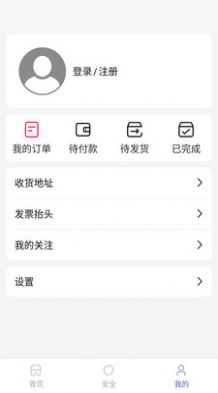 七圣科技  v1.0.0图1