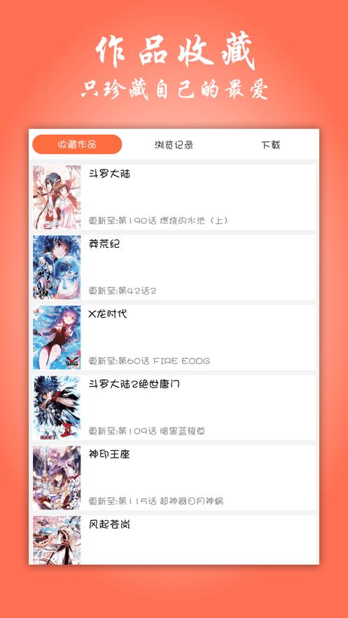 绅士茶馆破解版  v1.2图1