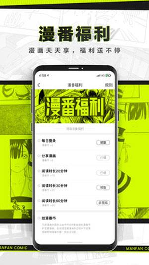 youma漫画无遮羞福利版