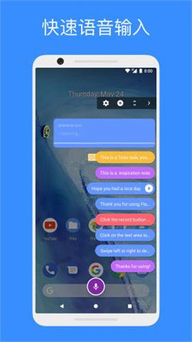 Idea Note  v3.2.3图1