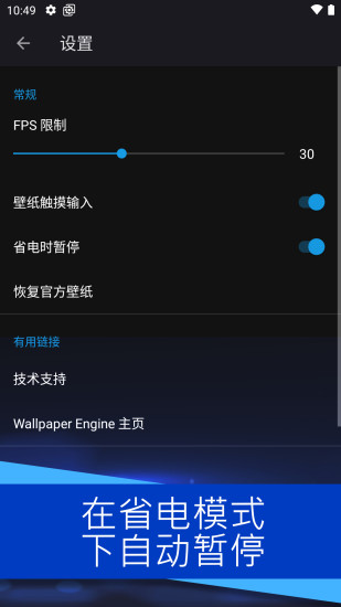 wallpaper麻匪壁纸文件下载王者荣耀男英雄  v2.2.15图3