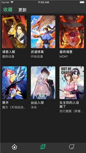 雪灵漫画免费版  v1.0图2