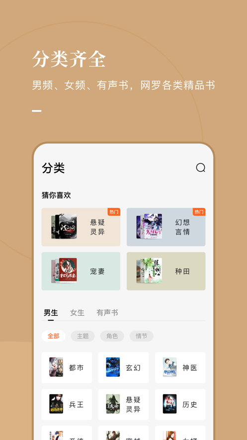 全国风楼阁  v7.55图2