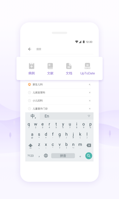 丁香园医学论坛  v9.44.0图3
