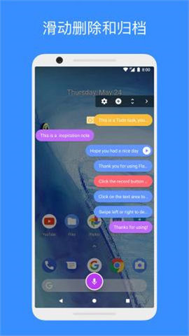 Idea Note  v3.2.3图2