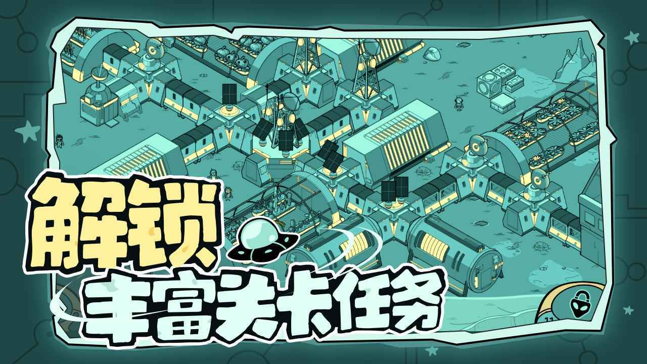 寻找外星人  v1.20图1