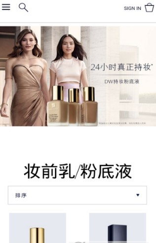 AG美妆