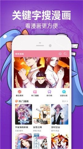 jmcomic2下载安装最新版本 V1.5.5 安卓版  v1.5.5图3