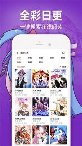 jmcomic2下载安装最新版本 V1.5.5 安卓版