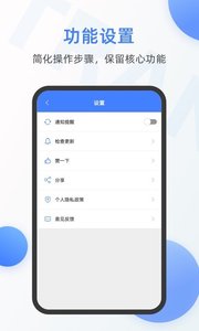 英语翻译器拍照翻译  v1.0.6图2