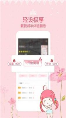 苏秘漫画免费版  v1.0图3