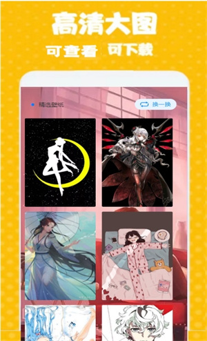 GT次元壁纸  v1.0.0图1