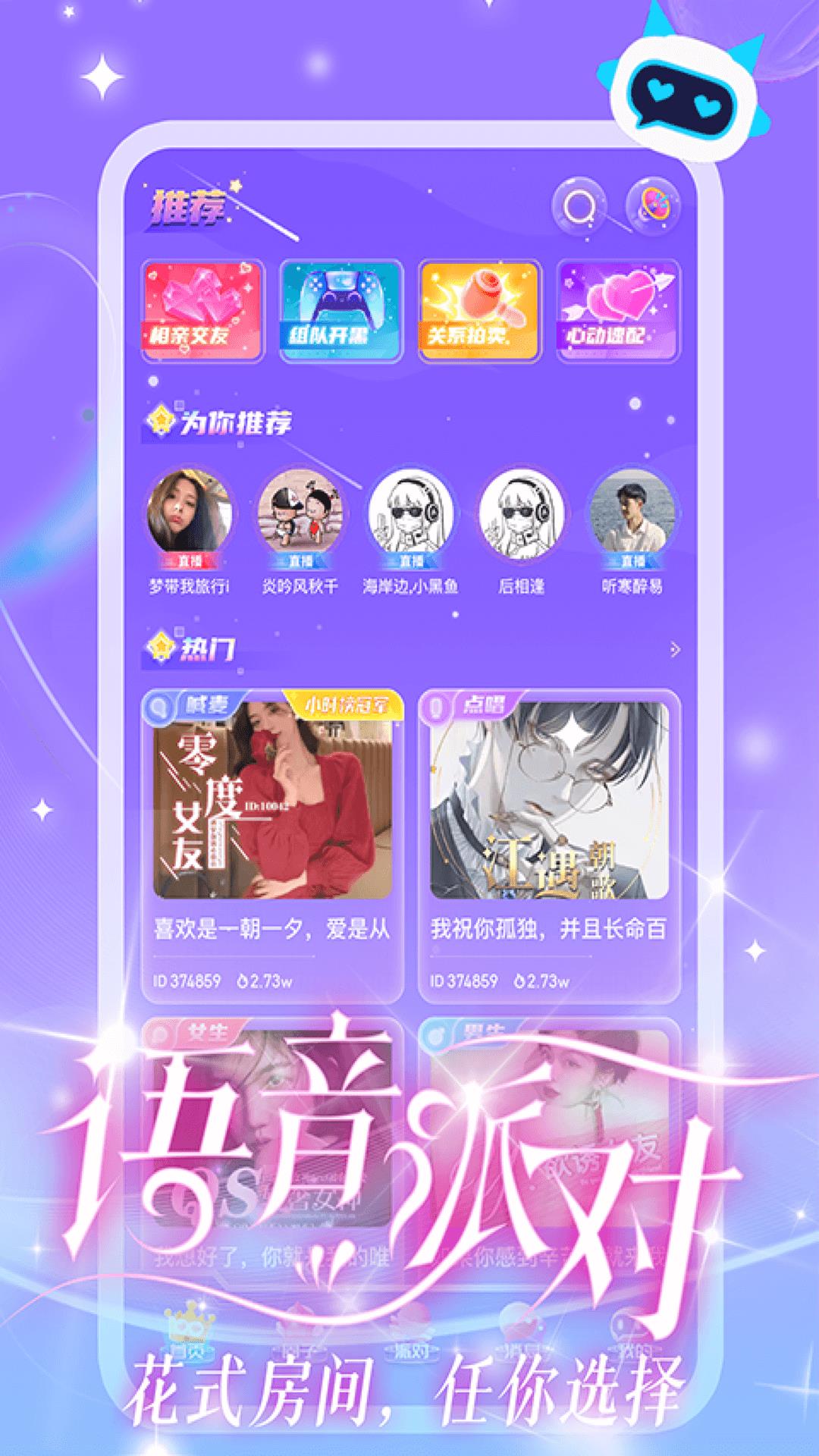 CP星球  v1.0.6图3