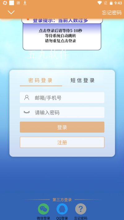 八城生活  v1.2.6图3