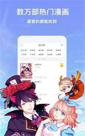 叮叮漫画破解版  v1.0图3