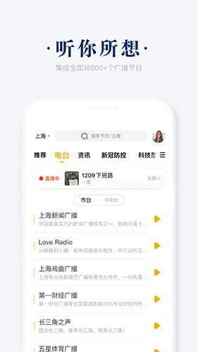 阿基米德  v3.5.9图3