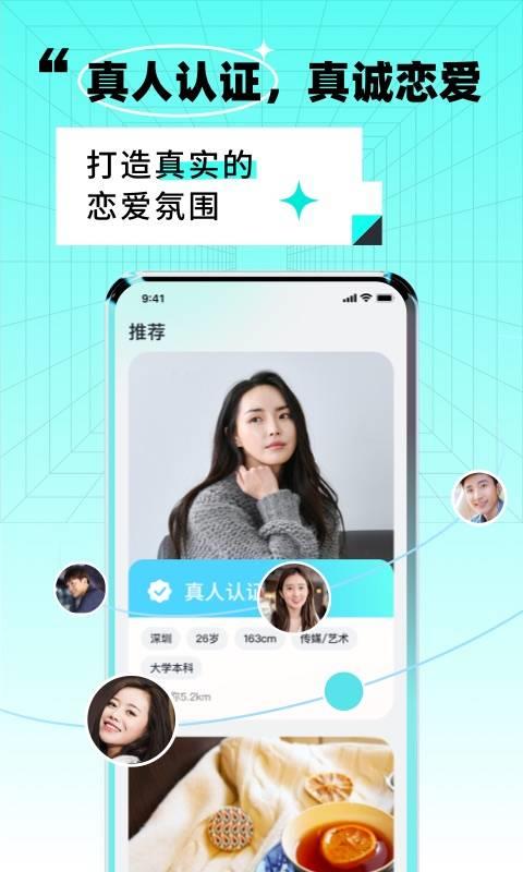 靠近  v1.0.2图2