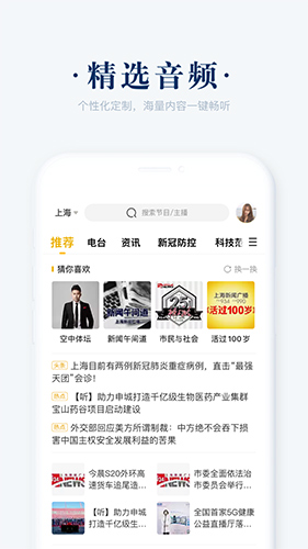 阿基米德  v3.5.9图2