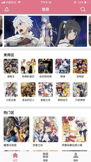 啦啦漫画7.0破解版  v7.0图2