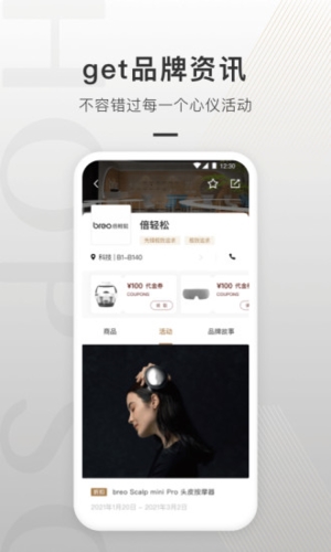 合生通  v4.0.51图2
