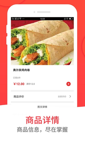 和易生活  v4.0.8图3