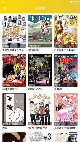 快乐十分漫画  v2.2.2图1