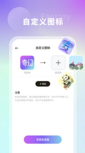 奇幻主题壁纸  v1.7.0图2