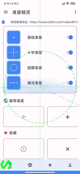 xl6666cn画质怪兽2.4