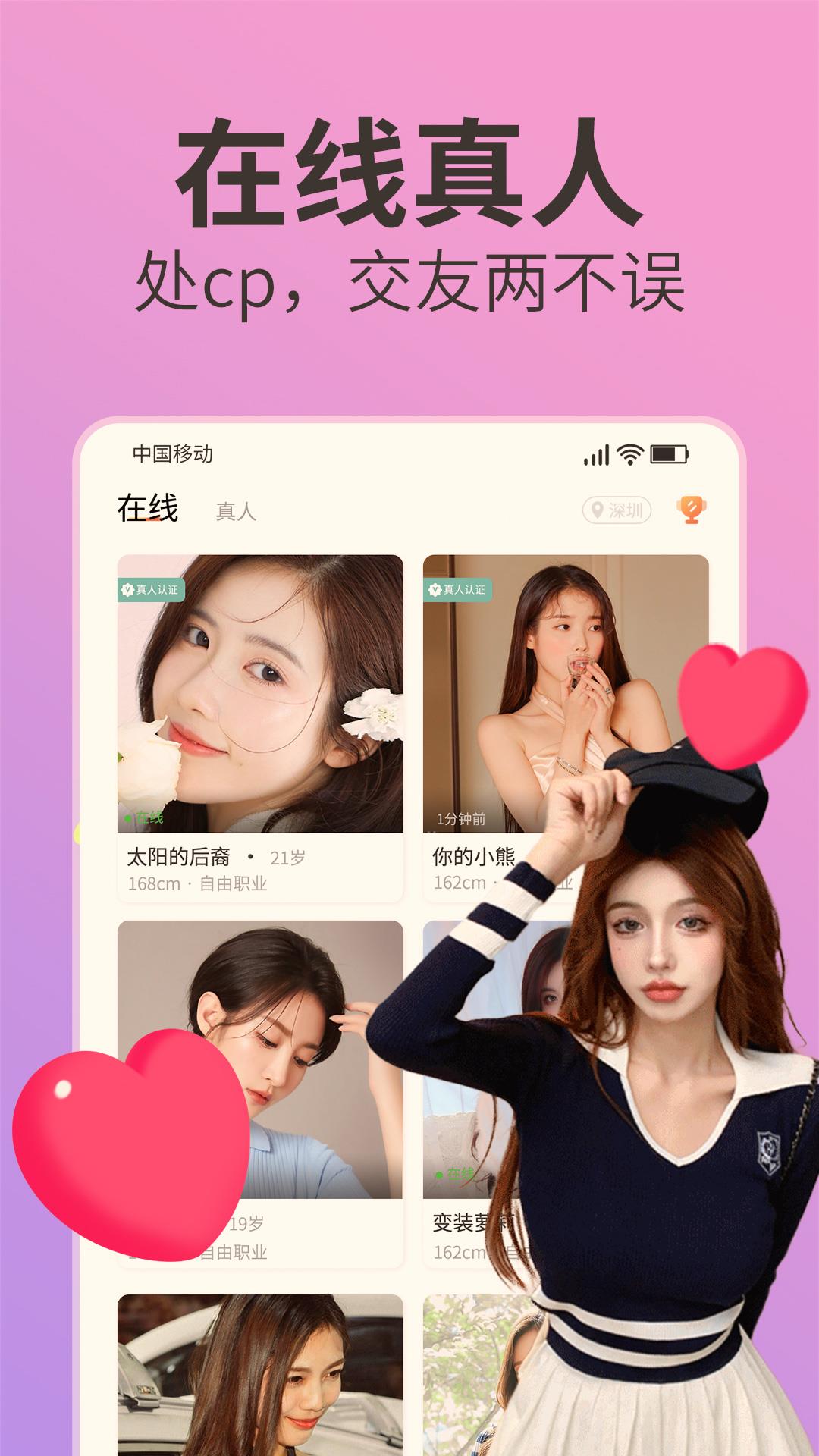 密爱  v11.0.1图4